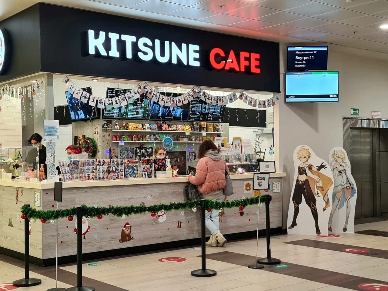 Kitsune Cafe, Санкт-Петербург